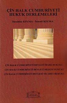 Çin Halk Cumhuriyeti Hukuk Derlemeleri