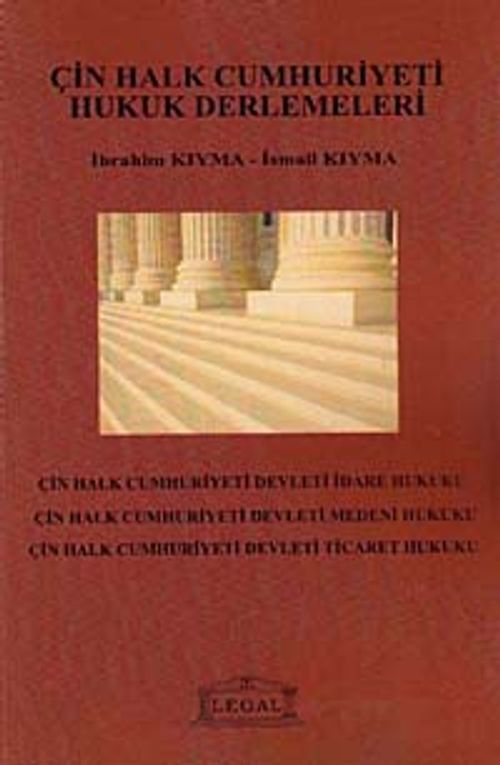 Çin Halk Cumhuriyeti Hukuk Derlemeleri