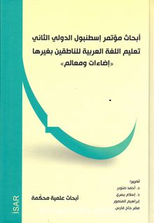 Yabancı Dil Olarak Arapçanın Öğretimi “Aydınlatma ve Parametreler” Sempozyumu
