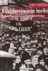 Rus Devriminin Tarihi Cilt 1 / Şubat Devrimi: &Ccedil;arlığın Devrilmesi