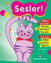 Sesler! - Bilgiye Yolculuk