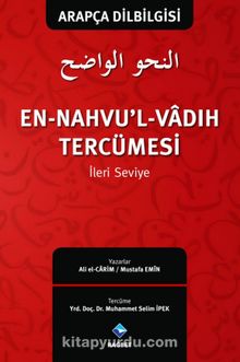 En-Nahvu’l-Vadıh Tercümesi 2 / İleri Seviye - Ali el-Carim