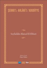 Şerhu'l-Ahlaki'l-Adudiyye