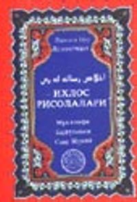İhlas Risalesi (Özbekçe)
