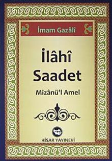 İlahi Saadet & Mizanü'l Amel