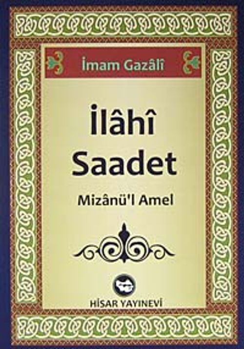 İlahi Saadet & Mizanü'l Amel