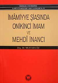İmamiyye Şiasında Onikinci İmam