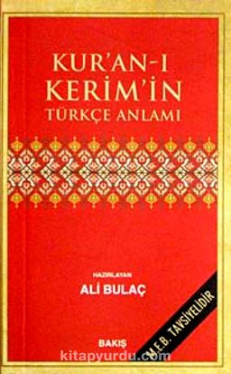 Kur'an-ı Kerim'in Türkçe Anlamı (Karton Kapak)(Cep Boy 7,5*11,5- Metinsiz)