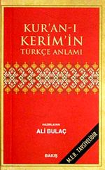 Kur'an-ı Kerim'in Türkçe Anlamı (Karton Kapak)(Cep Boy 7,5*11,5- Metinsiz)