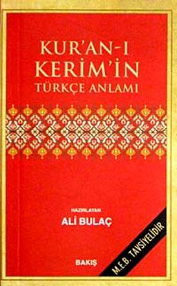 Kur'an-ı Kerim'in Türkçe Anlamı (Karton Kapak)(Cep Boy 7,5*11,5- Metinsiz)