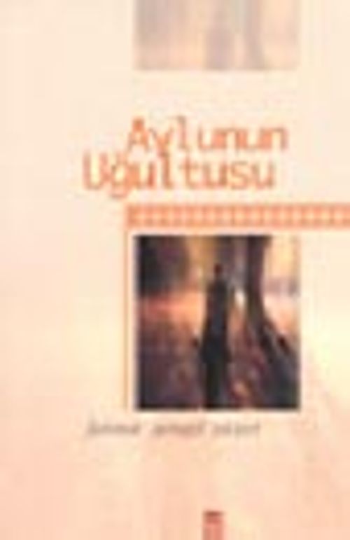 Avlunun Uğultusu