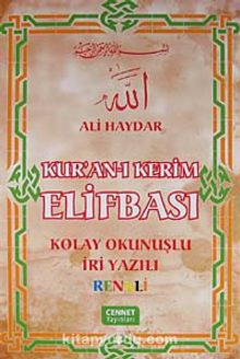 Kur'an-ı Kerim Elifbası & Kolay Okunuşlu İri Yazılı Renkli