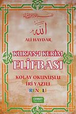 Kur'an-ı Kerim Elifbası & Kolay Okunuşlu İri Yazılı Renkli