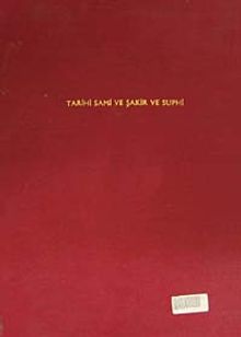 Tarih-i Sami ve Şakir ve Suphi