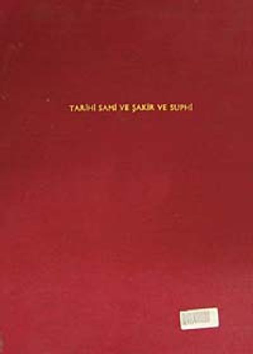 Tarih-i Sami ve Şakir ve Suphi