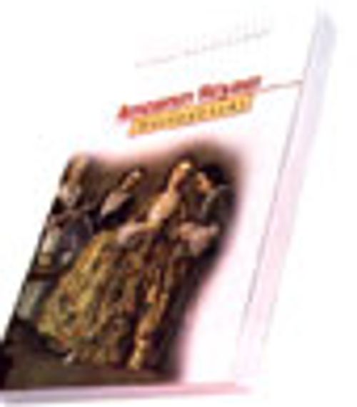 Amcanın Rüyası