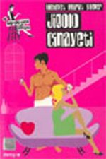 İLETİŞİM YAYINLARI