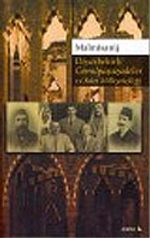 Diyarbekirli Cemilpaşazadeler ve Kürt Milliyetçiliği