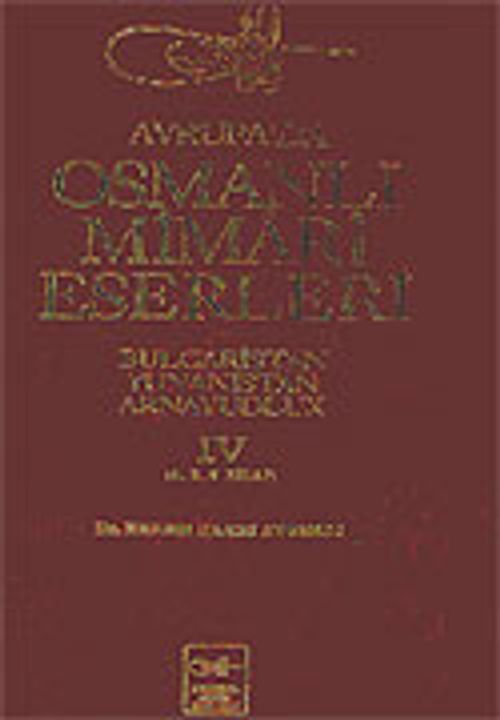 Avrupa'da Osmanlı Mimari Eserleri-Bulgaristan-Yunanistan-Arnavutluk/ (4.cilt, 4.5. ve 6.kitap)