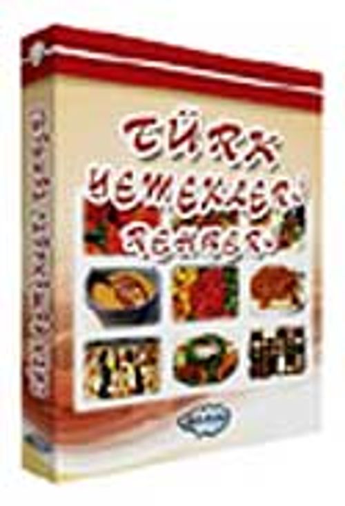 Türk Yemekleri Rehberi