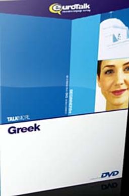 Talk More Greek
