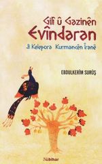 Gili u Gazinen Evindaran & Ji Kelepora Kurmancen İrane
