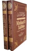 Minhac&uuml;t-Talibin (Arap&ccedil;a T&uuml;rk&ccedil;e Tam Metin) (2 Cilt takım)