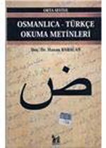 Osmanlıca-Türkçe Okuma Metinleri -17