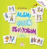 Ailemi Çok Seviyorum