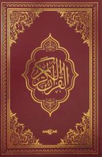 Kur'an-ı Kerim Bilgisayar Hatlı Orta Boy-Fihristli