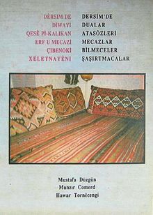 Dersim'de Dualar - Atasözleri-  Mecazlar - Bilmeceler - Şaşırtmacalar (Ürün kodu:1-B-2)