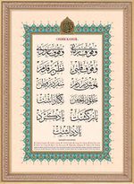 Kelimat-ı Kudsiyye - Onbir Kandil