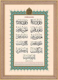 Kelimat-ı Kudsiyye - Onbir Kandil