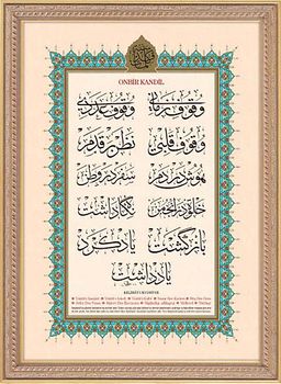 Kelimat-ı Kudsiyye - Onbir Kandil