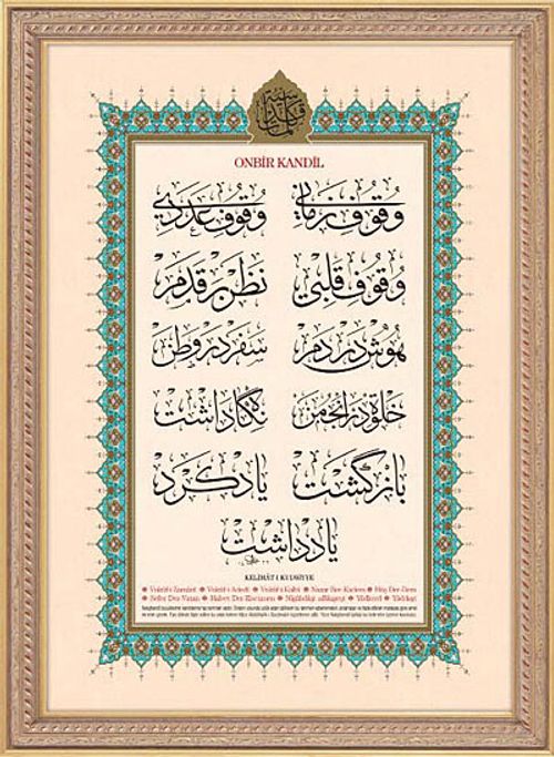 Kelimat-ı Kudsiyye - Onbir Kandil
