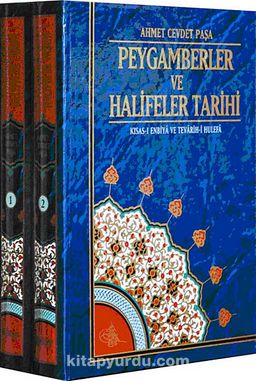 Peygamberler ve Halifeler Tarihi (2 Cilt) & Kısas-ı Embiya ve Tevarih-i Hulefa
