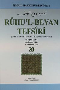 Ruhu'l-Beyan Tefsiri 20. Cüz (Harfi Harfine Tercüme ve Dipnotlarla Şerhi) & el-Neml - el-Kasas - el-Ankebut