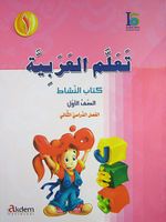 Teallem Arabiyye 1/2 (Ders Kitabı+Çalışma Kitabı)