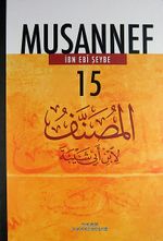 Musannef Cilt 15