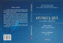 Kitabü’ş-Şifa Fi Ehadisi’l-Mustafa