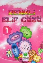 Renkli Elif Cüzü Çalışma Kitabı -1