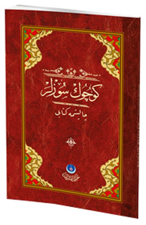 Küçük Sözler Çalışma Kitabı