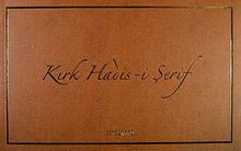 Kırk Hadis-i Şerif