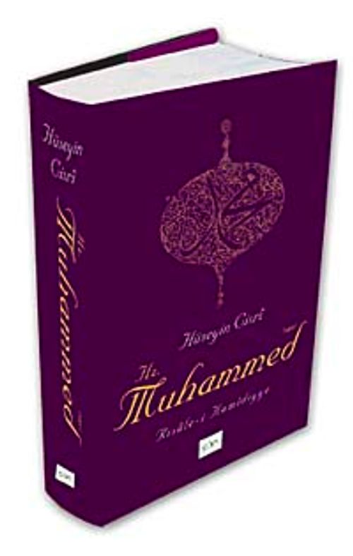Hz. Muhammed / Risale-i Hamidiye