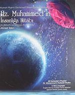 Hz. Muhammed'in İnsanlığa Hitabı / Hz. Mohammad Adresses All Humanity