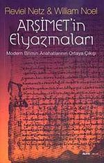 Arşimet'in Elyazmaları & Modern Bilimin Anahatlarının Ortaya Çıkış