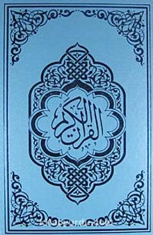 Kur'an-ı Kerim / Bilgisayar Hatlı - Orta Boy - Mavi Renk
