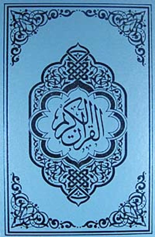 Kur'an-ı Kerim / Bilgisayar Hatlı - Orta Boy - Mavi Renk