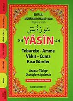 41 Yasin-i Şerif & Arapça-Türkçe Okunuşlu ve Açıklamalı-Fihristli (Hafız Boy)