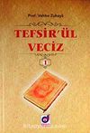 Tefsir'ül Veciz (4 Cilt Takım)
